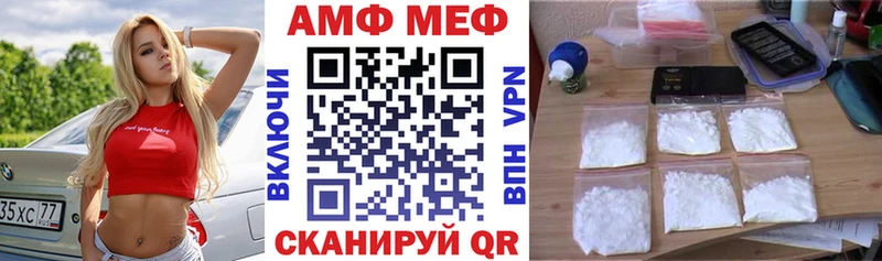 Amphetamine 98%  Рыбинск 