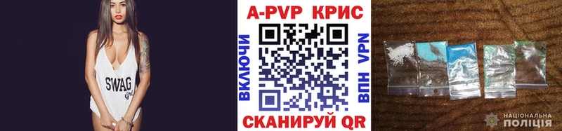Alpha PVP Соль магазин продажи наркотиков Рыбинск