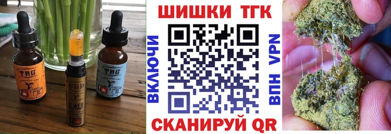 Canna-Cookies конопля  Рыбинск 