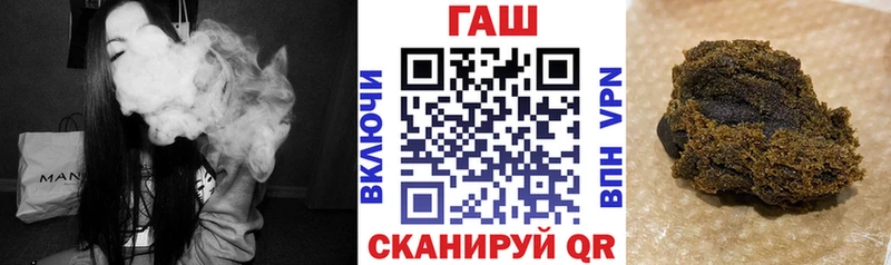 Гашиш гашик  Рыбинск 
