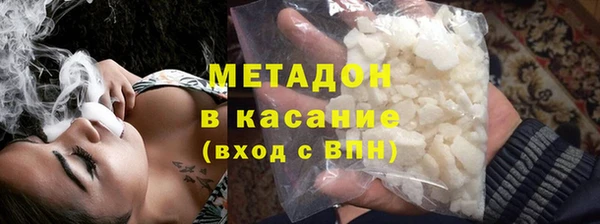 ALPHA PVP Беломорск