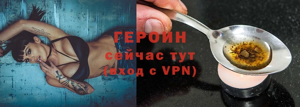 марки nbome Белокуриха