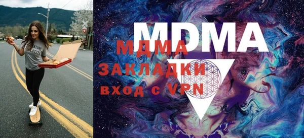 марки nbome Белокуриха