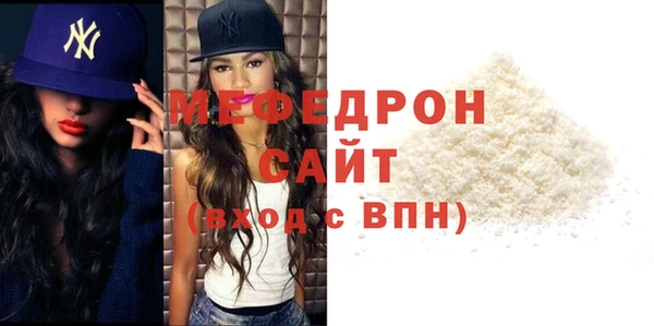 ALPHA PVP Беломорск