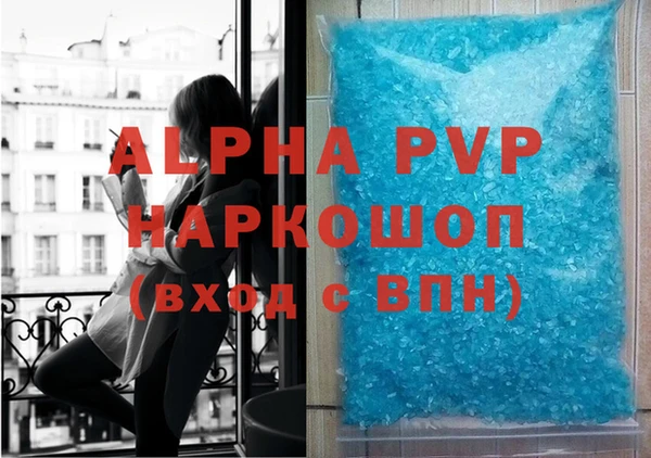 Альфа ПВП Белоозёрский