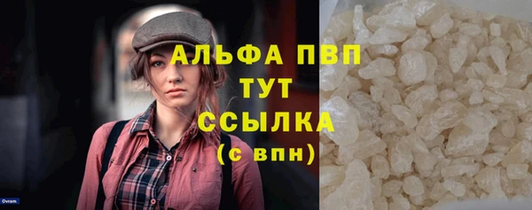 гашиш Ельня