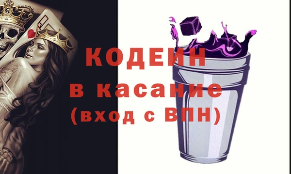 марки nbome Белокуриха