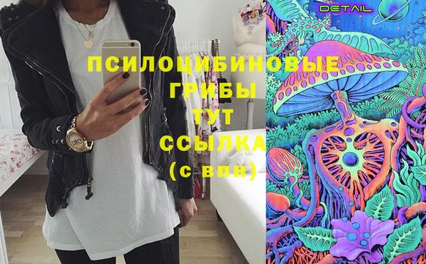 гашиш Арсеньев