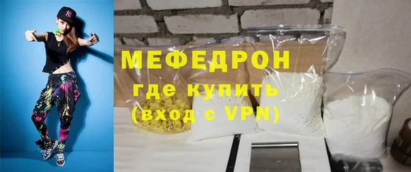 твердый Армянск