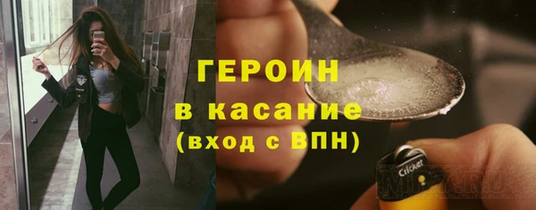 марки nbome Белокуриха