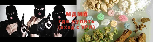 бутират Аркадак