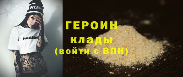 марки nbome Белокуриха