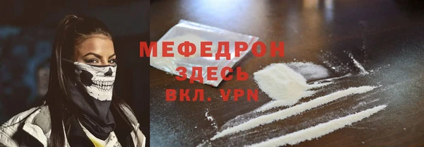марки nbome Белокуриха