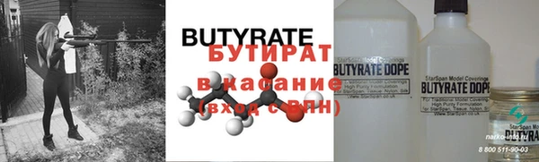 гашиш Арсеньев