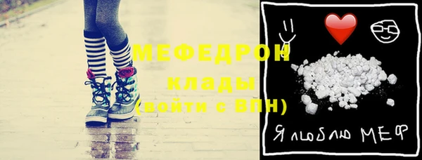 бутират Аркадак