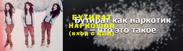 ALPHA PVP Беломорск