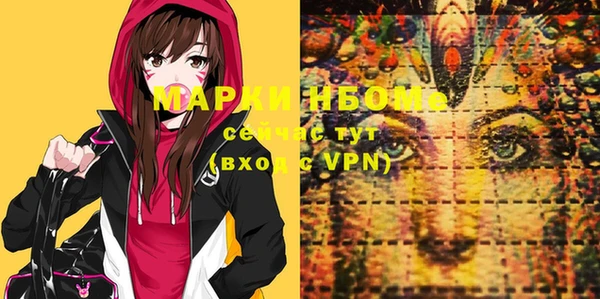 бутират Аркадак
