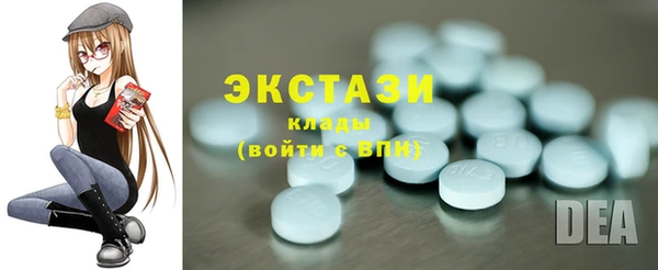 ALPHA PVP Беломорск