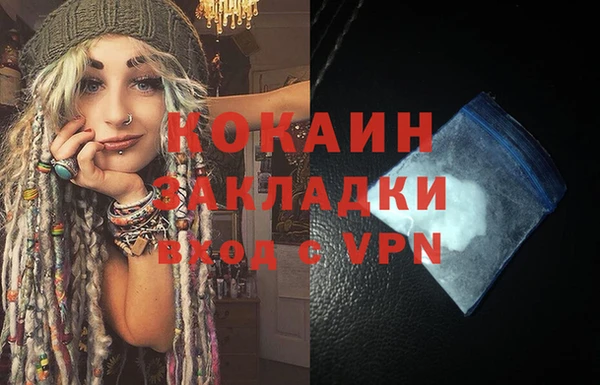 ALPHA PVP Беломорск