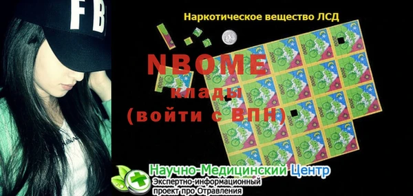 бутират Аркадак