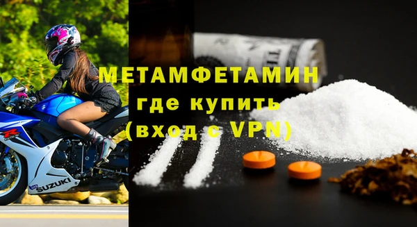 ALPHA PVP Беломорск