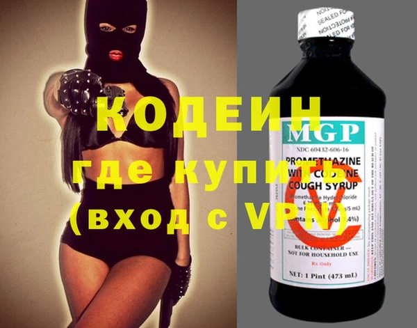 твердый Армянск