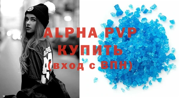 марки nbome Белокуриха