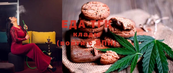 бутират Аркадак
