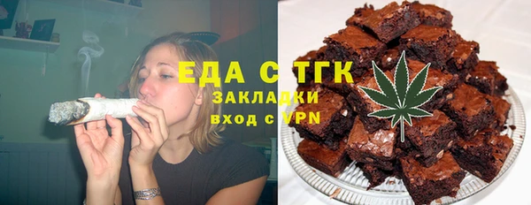 гашиш Арсеньев