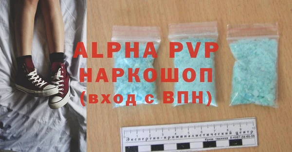 Альфа ПВП Белоозёрский