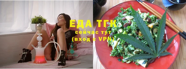 марки nbome Белокуриха