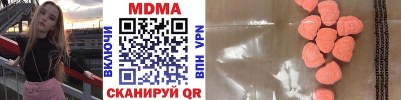 продажа наркотиков  блэк спрут как зайти  MDMA молли  Рыбинск 