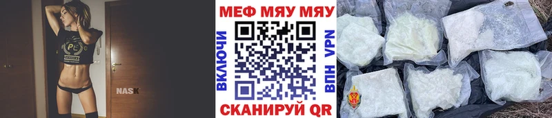 Мефедрон  Рыбинск