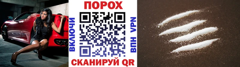 МЕТАМФЕТАМИН пудра  Рыбинск 