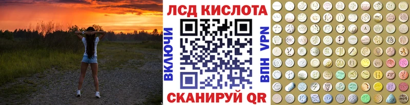 Наркотические марки 1,8мг  это клад  Рыбинск 