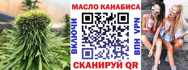 где купить наркотик  Рыбинск  ТГК THC oil 