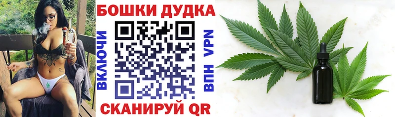 hydra как зайти  Рыбинск  Марихуана Ganja 